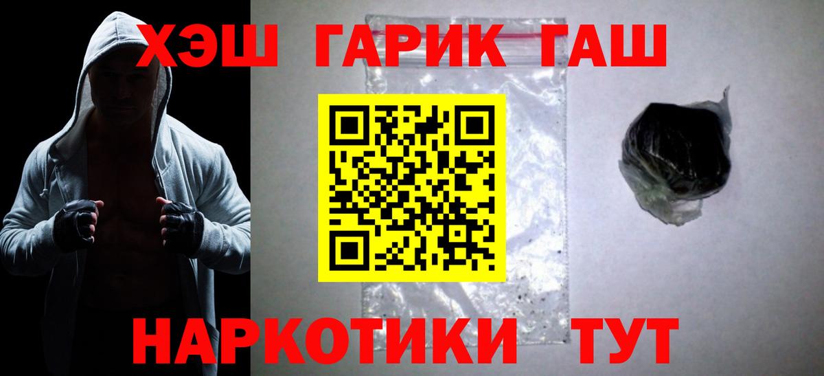 Галлюциногенные грибы Десногорск