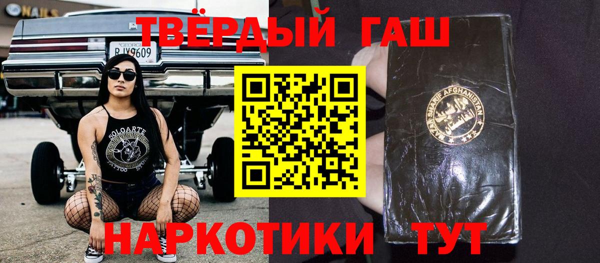 COCAIN  Десногорск  МЕТ  Бошки Шишки  МЕФ кристаллы  Вход с VPN 