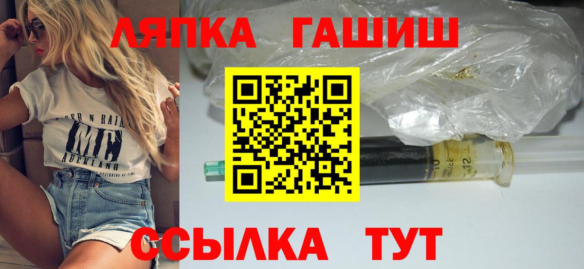 ГАШИШ ice o lator  Вход с VPN  Десногорск  ГАШИШ AMNESIA HAZE 