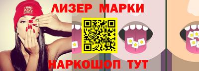 мескалин Кумертау