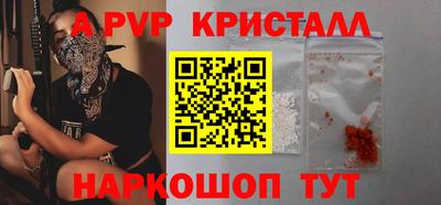 мескалин Кумертау