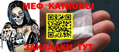 мескалин Кумертау