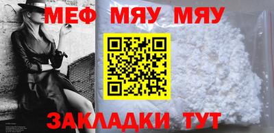 мескалин Кумертау