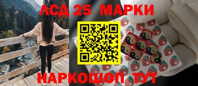 мескалин Кумертау