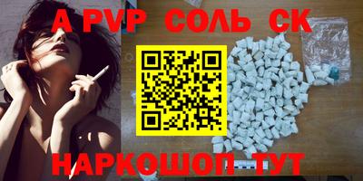 шишки Кунгур