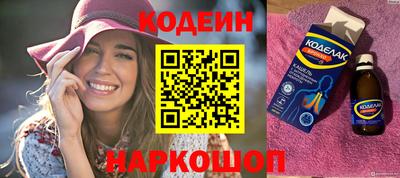 мескалин Кумертау