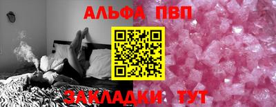 мескалин Кумертау