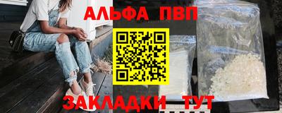 мескалин Кумертау