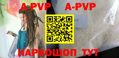 шишки Кунгур
