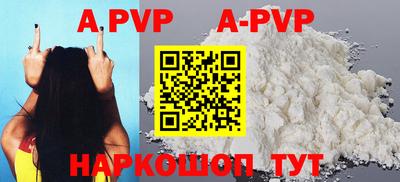 шишки Кунгур