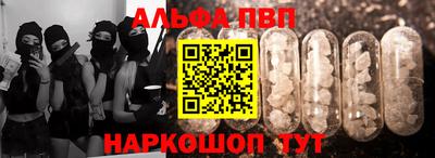 мескалин Кумертау