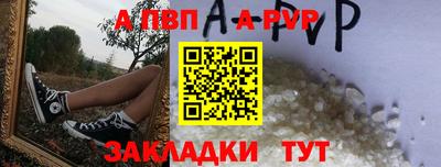 мескалин Кумертау