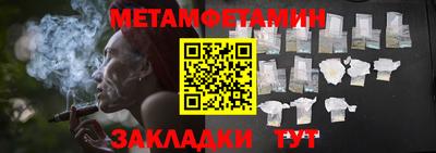 мескалин Кумертау