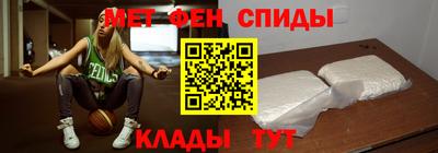 мескалин Кумертау