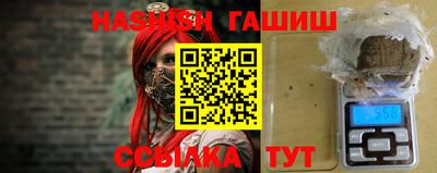 шишки Кунгур
