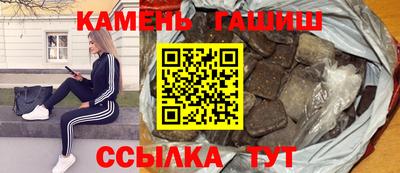 мескалин Кумертау