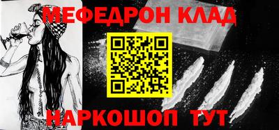 шишки Кунгур