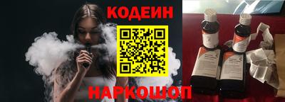 мескалин Кумертау