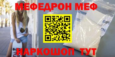 шишки Кунгур