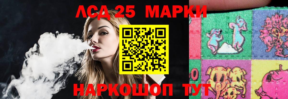 Лсд 25 экстази ecstasy Десногорск