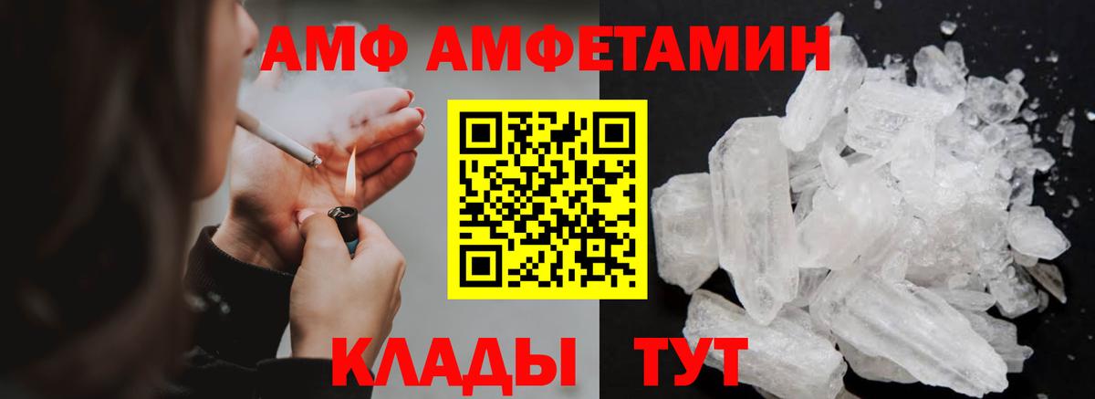 Метамфетамин витя  Метамфетамин витя  Вход с VPN  МЕТАМФЕТАМИН  Десногорск 