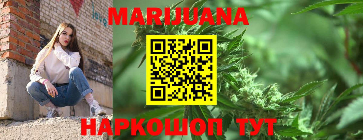 Марихуана тримм  Вход с VPN  Бошки марихуана планчик  Десногорск  Бошки марихуана план 