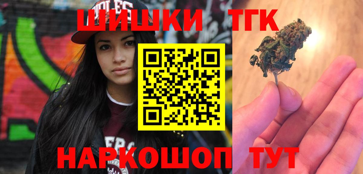Каннабис планчик Десногорск